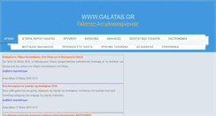 Desktop Screenshot of galatas.gr