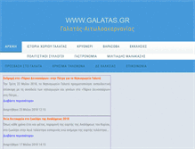 Tablet Screenshot of galatas.gr